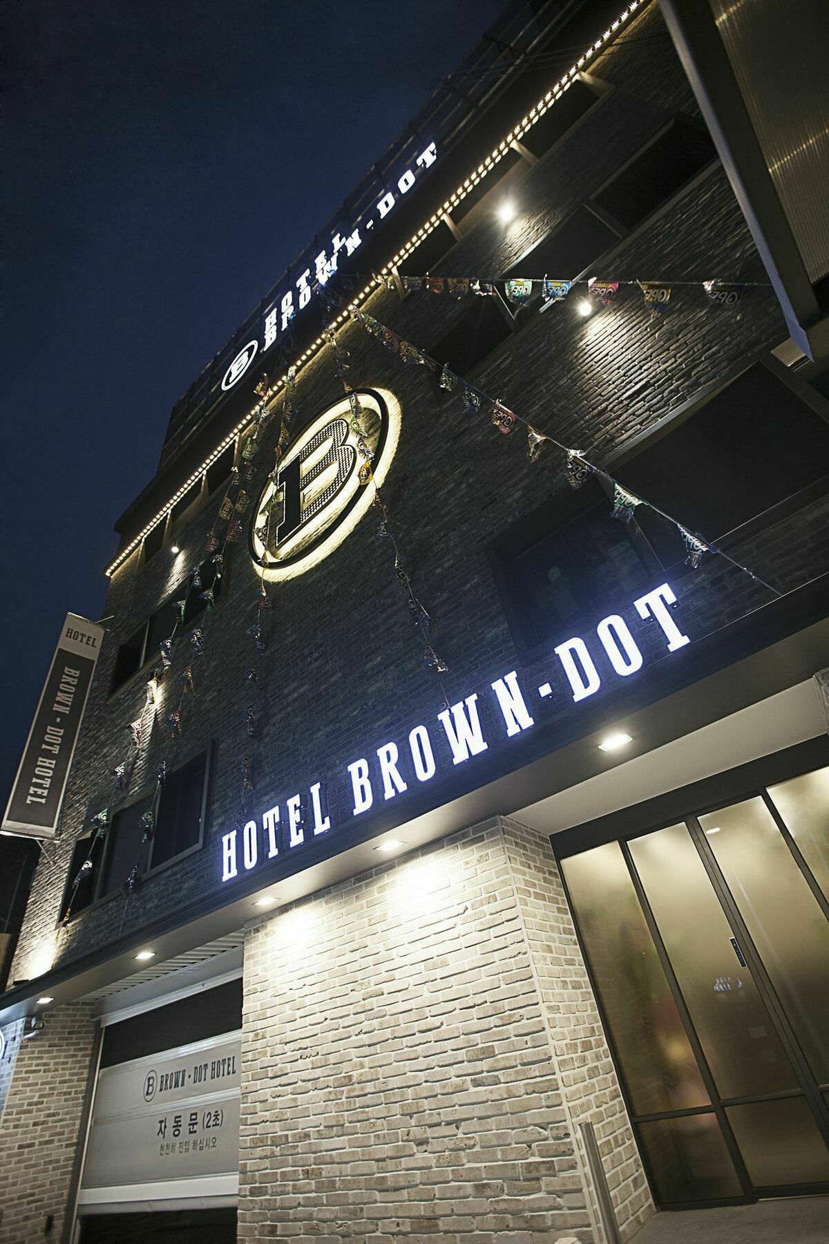 Brown Dot Hotel ชางวอน ภายนอก รูปภาพ